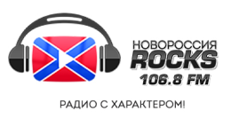 Новороссия Rocks